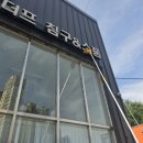 거미줄눈커튼블라인드