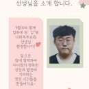 벧엘 지역아동센터 이미지