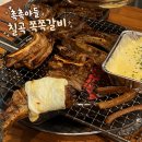 한국지엠칠곡바로서비스 | [대구] 칠곡 구암동 대구로컬맛집 쪽쪽갈비 본점ㅣ육즙좌르륵 쪽갈비 내돈내산 후기