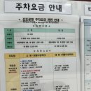 아프리카 펫센터 | 김포→ 제주도 대한항공 강아지동반 프레스티지 후기! +펫파크, 라운지, 주차