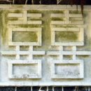 제주 이승만별장 이미지