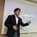 세종헬스 이미지