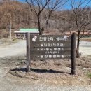 기린초등학교진동분교장 이미지