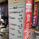 현미당 이미지