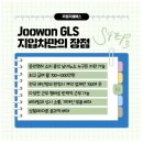 안심운수 | 주원지엘에스 지입차 기사 좋은 운수회사 퇴직후 직장 대안