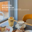 1171 | 북한강 뷰가 보이는 남양주 카페 메이르 후기