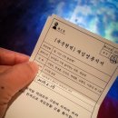 이 시대 젊음의 서글픈 초상 '형, 이거 나만 불편해?'