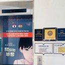 부개어린이도서관 | 부평구립 부개어린이 도서관을 소개합니다.