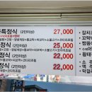 순천만식당 - 강남구 | 순천만식당