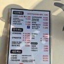 김사부의곱창명가경기광주점 | 경기 광주 오포 순대국, 명사순대 오포점이 가족들에게 편한 이유