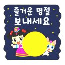 자연동화어린이집 이미지