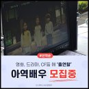 오즈엔터 이미지