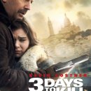 3days (쓰리데이즈)