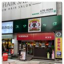 카린지린가네스낵바 네이버블로그