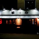 양심(羊心) 이미지