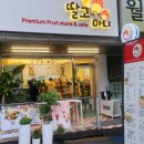 경춘로1286번길 9 이미지