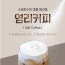 마포아트센터 이미지