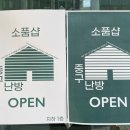 중구난방 티스토리