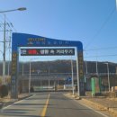 우일농산영농조합법인 이미지