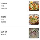 포방터시장 이미지