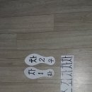 금마차무도장 이미지