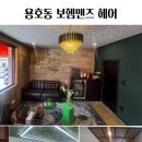 보헴인테리어 이미지