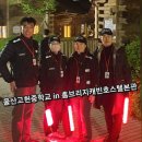 고헌중학교