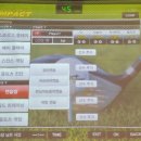 행복골프훈련소 이미지