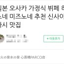 파르코
