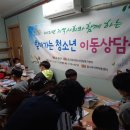 산북중학교 이미지