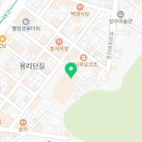 용산원한의원 | 용산구 한강로 한의원 용산원한의원 위치 오는길 후기