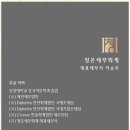세무법인공감 - 서초구 강남대로53길 7 | 세무법인공감