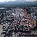 제일환경산업 이미지