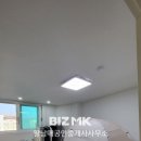 미소지움공인중개사사무소 이미지