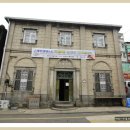 인천개항장 근대건축전시관 이미지