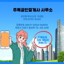 메트로상가 맞은편 앞 이미지