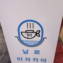 쭈 노래연습장 이미지