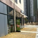 서화당한의원 이미지