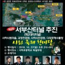 사하초등학교 이미지