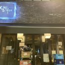 도봉-도봉-2059 네이버블로그