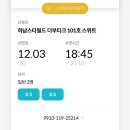 부띠끄쏭 이미지