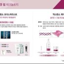 마지크헤어 이미지