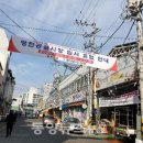신녕공설시장 이미지