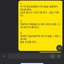 여량 터미널 | [정선 여행]하늘나리펜션/뚜벅이 여행, 도란방, 하늘방, 임계면 숙소, 정선아리랑제, 정선 뚜벅이 여행
