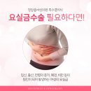 청담봄 여성의원