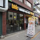 BHC안양3동점/댕리단길 뿌링클+치즈볼 포장 후기 ♥