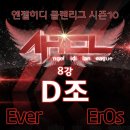조.eros 네이버블로그