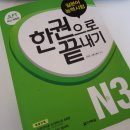일본어 왕초보 티스토리