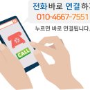 (주)파랑에너지