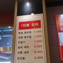 하오츠 이미지